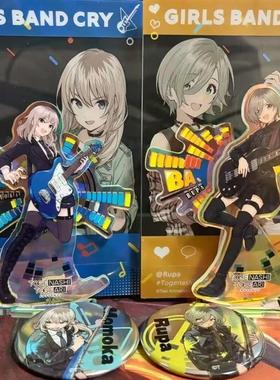 新款自制哭泣少女乐队桌面装饰摆件高颜值河原木桃香吉他亚克力