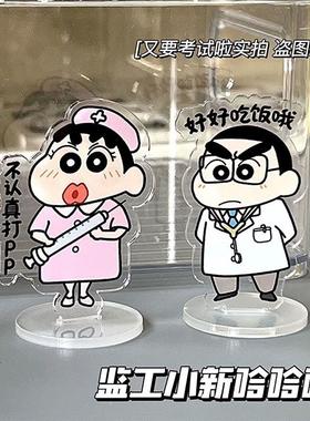 蜡笔小新桌面励志学习小立牌创意亚克力便签夹搞怪创意小礼品可爱