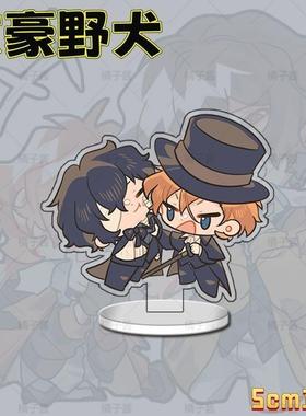 文豪野犬太宰治中原中也高颜值周边立牌学生卧室书桌桌面饰品摆件