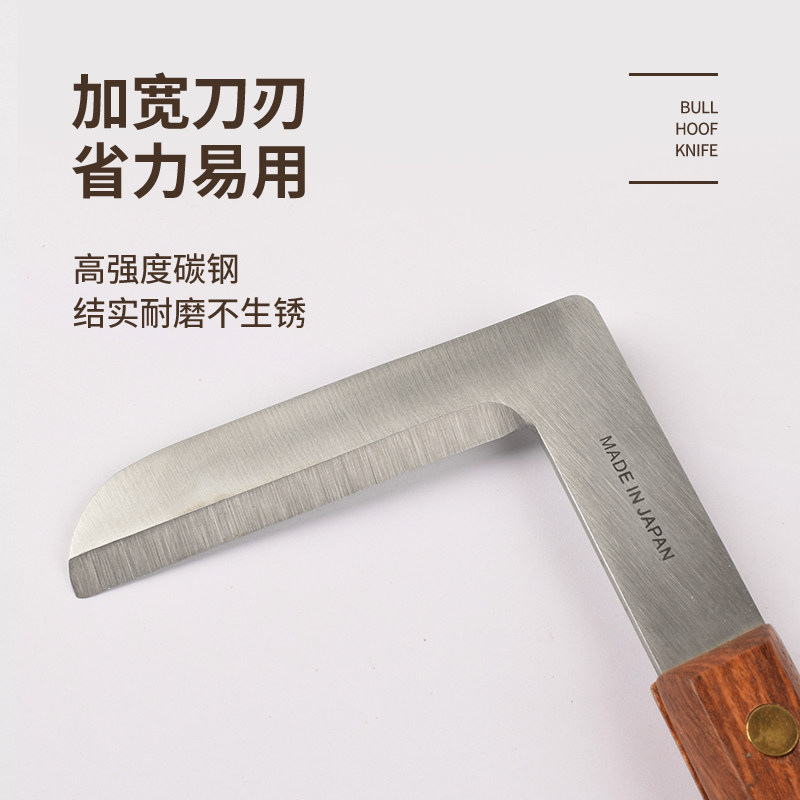 进口牛用修蹄刀精品碳钢左右手直刀弯刀兽用养殖场马羊驴修蹄工具,淘宝优惠券,粉丝福利购,淘宝优惠卷