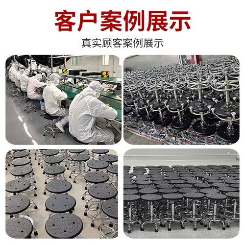 防静电凳子升降旋转PU发泡无尘车间工作圆凳P实验室凳子流水线椅 - 图0