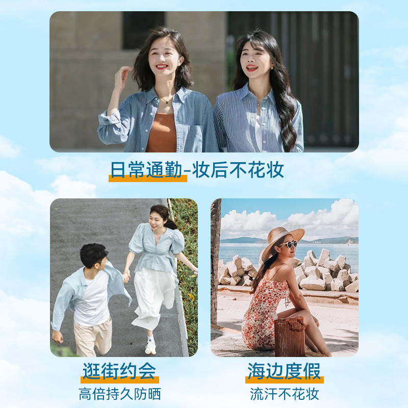 SPF50美白隔离防晒乳清爽保湿防晒霜防水防汗敏感肌隔离乳夏正品 - 图3