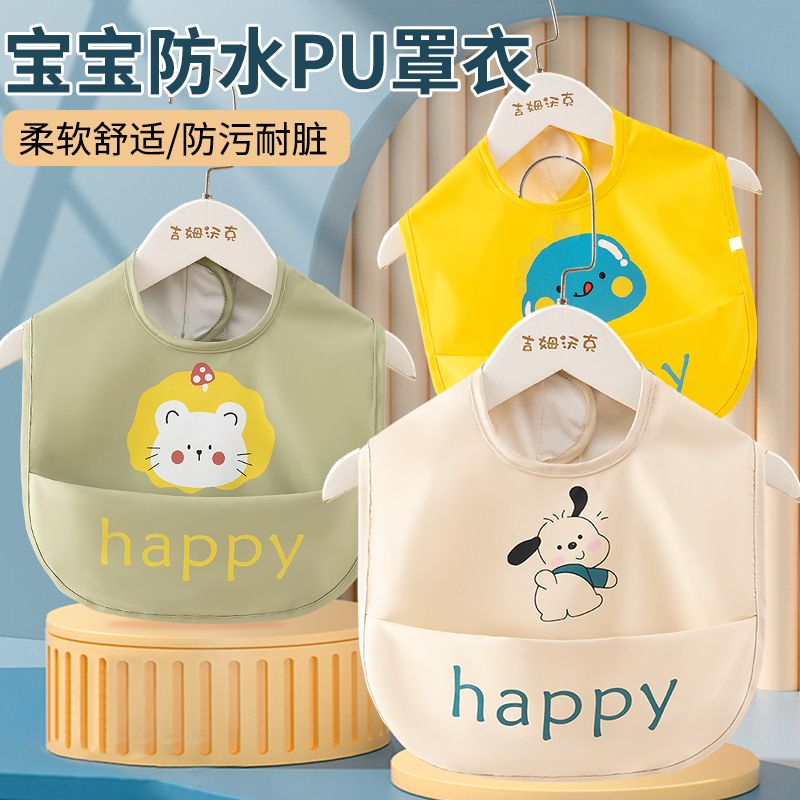 Baby eating bib, children's smock, summer waterproof, oil-proof, sleeveless Velcro, reverse dressing, baby food supplement bib