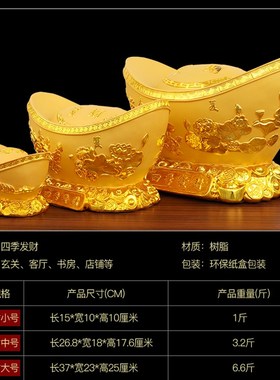 家居客厅装饰品摆件n四季平安金元宝存钱罐招财摆设乔迁新居礼品