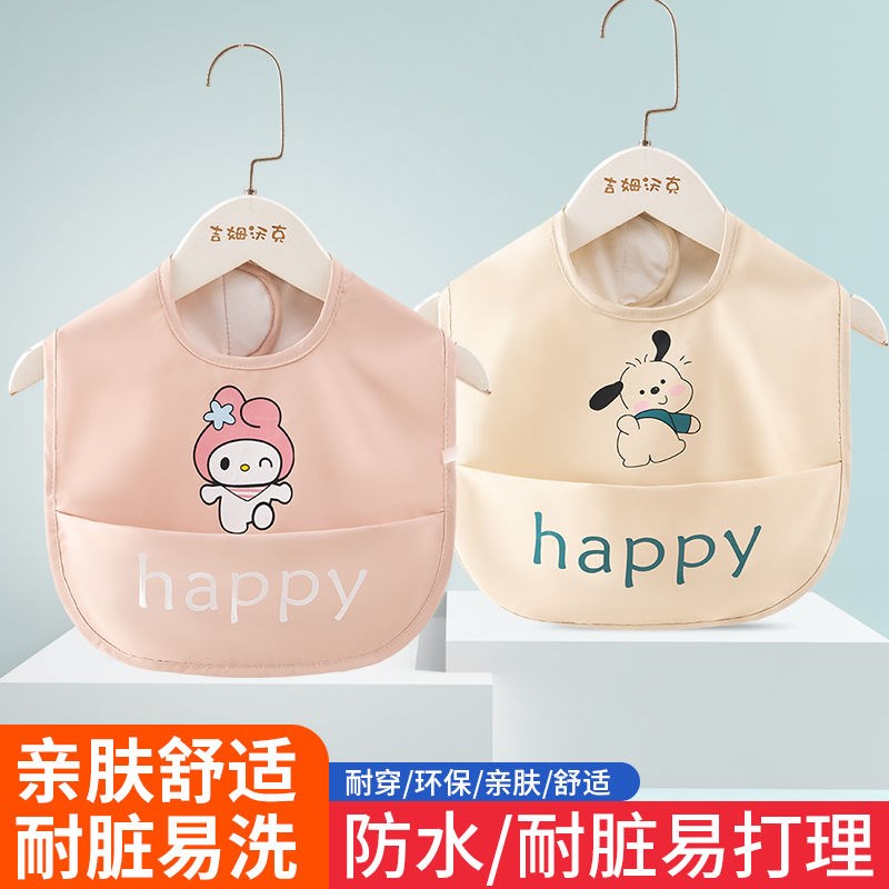 Baby eating bib, children's smock, summer waterproof, oil-proof, sleeveless Velcro, reverse dressing, baby food supplement bib