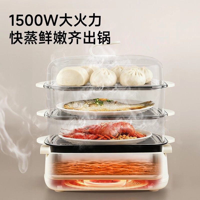 奥克斯分体式电蒸锅大容量可拆洗炖蒸煮一体蒸箱家用多功能电煮锅,淘宝优惠券,粉丝福利购,淘宝优惠卷