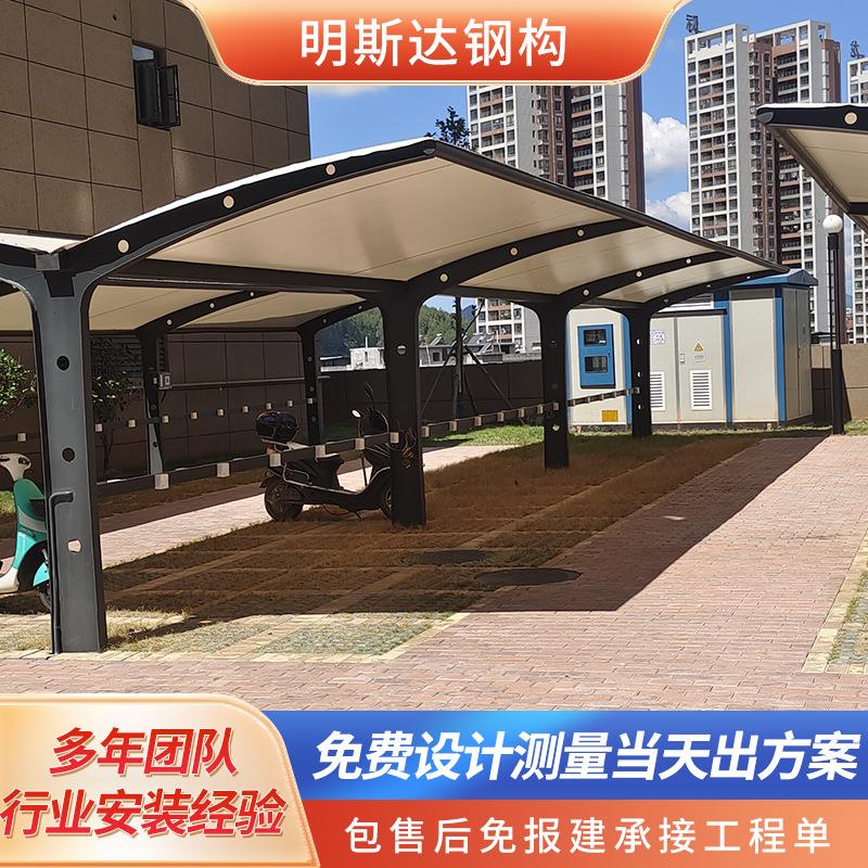广东电动车膜结构户外小区景观钢构自行车充电桩遮阳停车棚7字型 - 图1