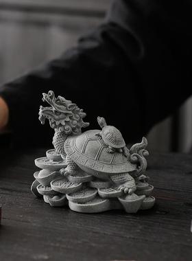 创意龙龟摆件鱼缸造景办公室桌面玄关装饰中式瑞兽金钱母子龟茶宠