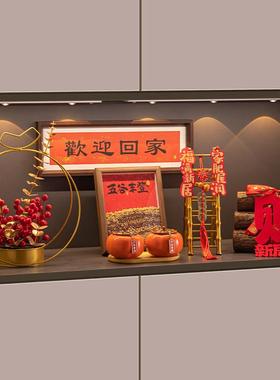 五谷丰登摆件乔迁之喜礼物全套客厅入户玄关装饰搬家入宅仪式用品