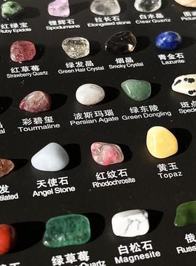 100种天然矿石标本摆件书房桌面摆台儿童房装饰宝石科普礼品挂画