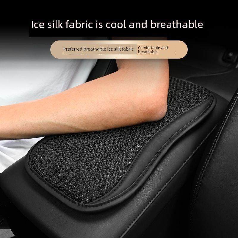 采购产品汽车扶手箱垫，通用的所有季节，透气冰丝绸汽车中心扶手,淘宝优惠券,粉丝福利购,淘宝优惠卷