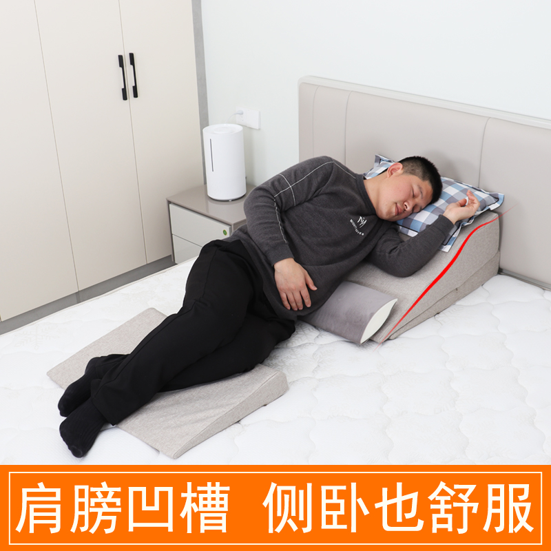 胃食管防反流斜坡垫胃酸返流床垫枕头孕妇保胎垫屁股三角靠垫神器 - 图1