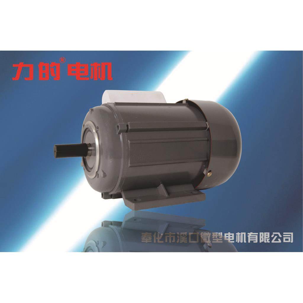 YC7132-Y(原JY7132）单相电机功率550W2极,淘宝优惠券,粉丝福利购,淘宝优惠卷