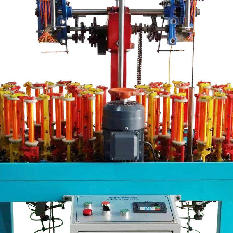 90-24-2高速编织机弹力绳编织机安全绳登山绳纤维套管走马机,淘宝优惠券,粉丝福利购,淘宝优惠卷