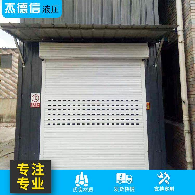 供应简易固定式双导轨液压升降货梯带自动卷帘门液压升降货梯,淘宝优惠券,粉丝福利购,淘宝优惠卷