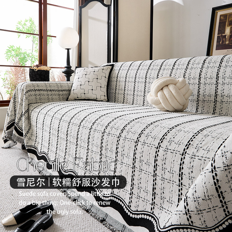 沙发盖布雪尼尔四季通用防滑防猫抓沙发盖毯套罩高级感全盖沙发巾,淘宝优惠券,粉丝福利购,淘宝优惠卷