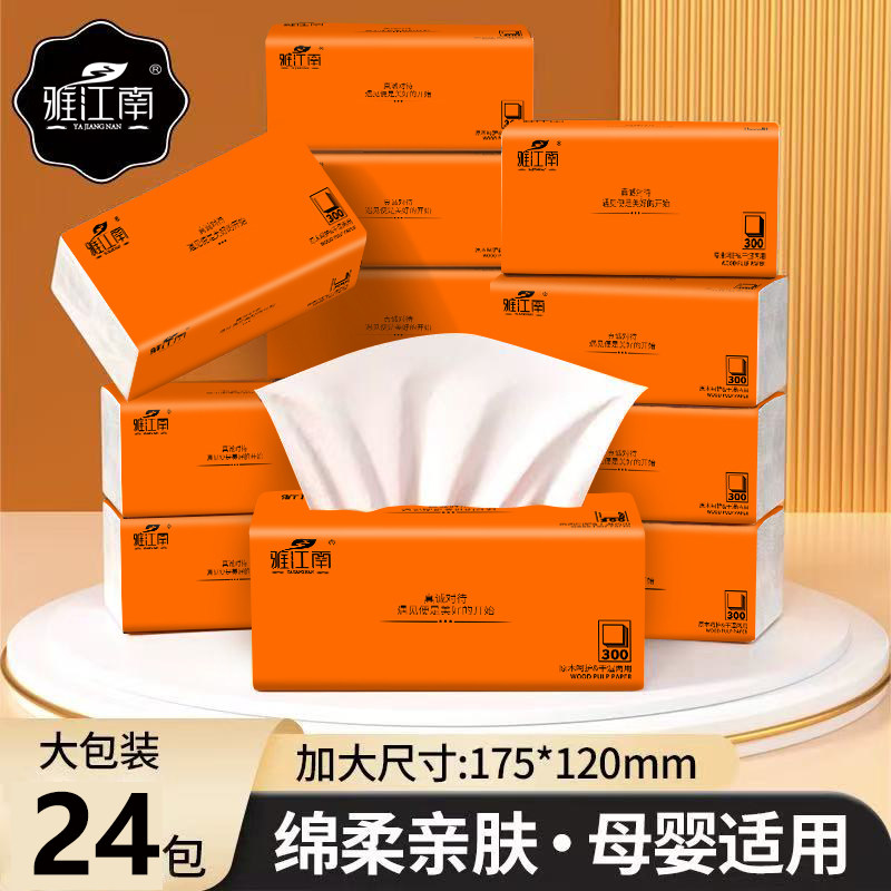 特价批发原木大包抽纸卫生纸餐巾纸加厚抽取式棉柔纸巾婴儿可用,淘宝优惠券,粉丝福利购,淘宝优惠卷
