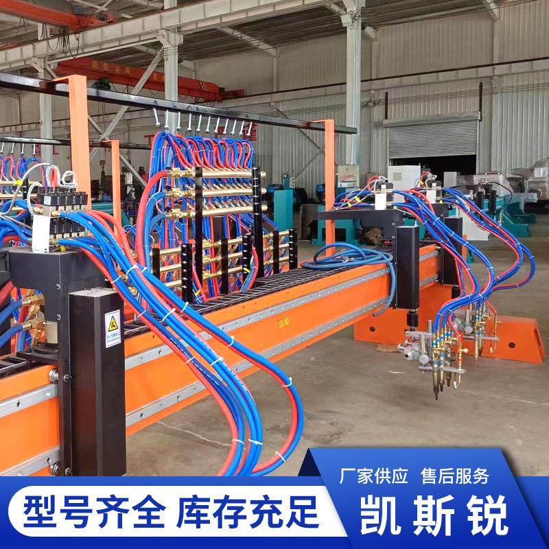 钢结构板材分条设备龙门数控等离子火焰多直条切割机,淘宝优惠券,粉丝福利购,淘宝优惠卷