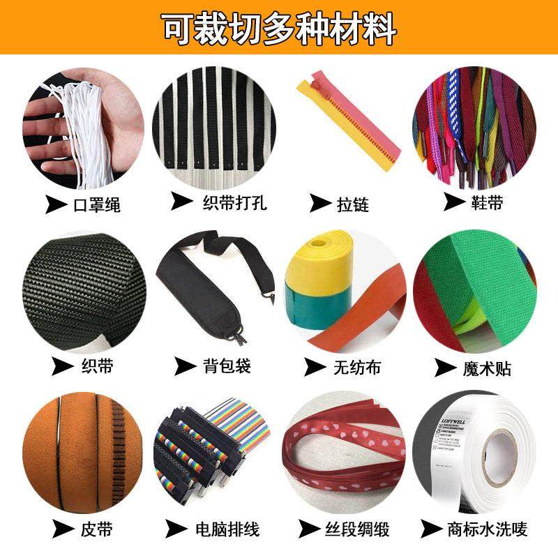 全自动电脑旋转角度冷热切带机多角度冷热织带拉链魔术贴切割机,淘宝优惠券,粉丝福利购,淘宝优惠卷