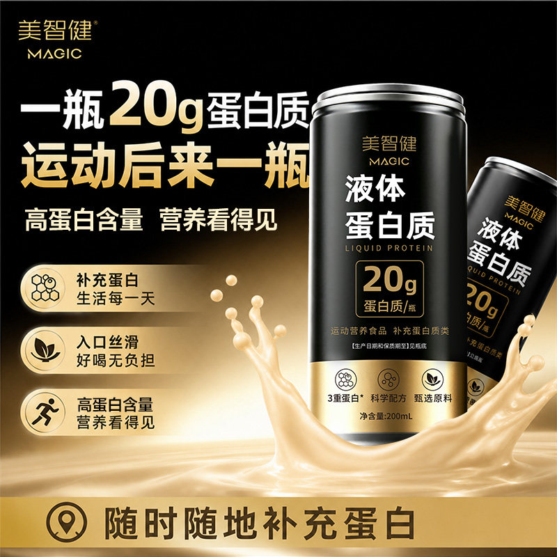 图 2