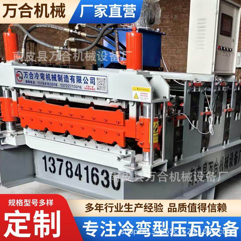 840900彩钢板成型金属彩钢瓦成型全自动双层彩钢压瓦机设备厂家,淘宝优惠券,粉丝福利购,淘宝优惠卷