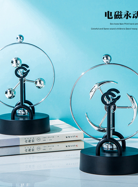 创意几何圆形海豚船舵永动机电磁混沌摇摆器减压桌面摆件男生礼物