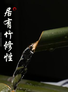 竹子流水鱼缸石槽摆件过滤器招财流水摆件水景装饰开业礼品