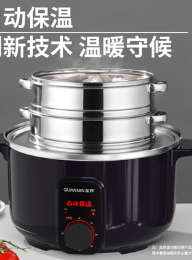 竹蒸笼小笼包沙县小吃蒸锅不锈钢蒸格蒸饺锅商用电蒸笼电锅电蒸锅