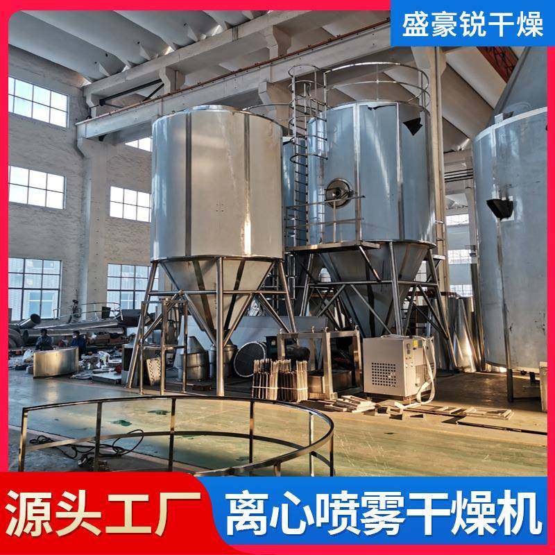 实验室离心喷雾干燥机化工粉末烘干机医药纤维素喷雾干燥立式设备,淘宝优惠券,粉丝福利购,淘宝优惠卷