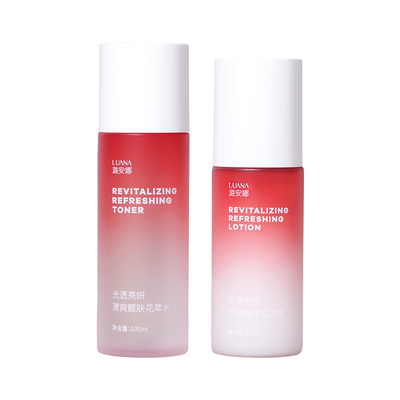 29.9【潞安娜】水乳套装补水保湿滋养护肤