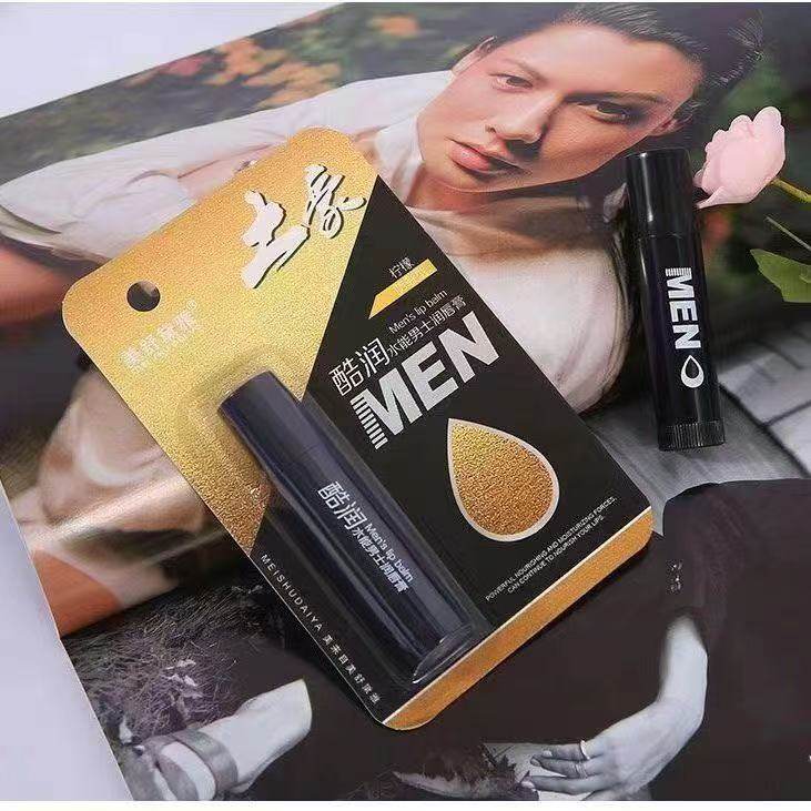 男士专用润唇膏男款保湿滋润补水防干裂秋冬男生淡化唇纹无色唇膏,淘宝优惠券,粉丝福利购,淘宝优惠卷