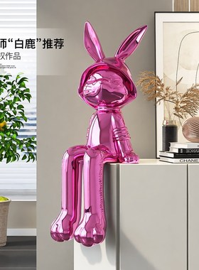 轻奢电镀坐姿兔子客厅摆件高档工艺品玄关电视Q柜软装饰品乔迁礼