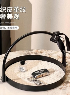 尊慕斯复古风手提铁艺托盘客厅玄关台面钥匙装饰摆件大容量收纳盘