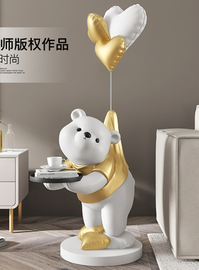 熊摆件客厅大型落地家居装饰品电视柜沙发旁托盘搬家乔迁新居礼品