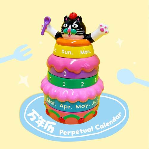 UODYCOCO有蒂棵棵小富贵蛋糕桌历万年历可选择新年礼物生日摆件 - 图0