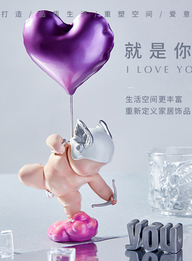 稀奇艺术瞿广慈《就是你》客厅桌面现代雕塑摆件生日礼物送女友