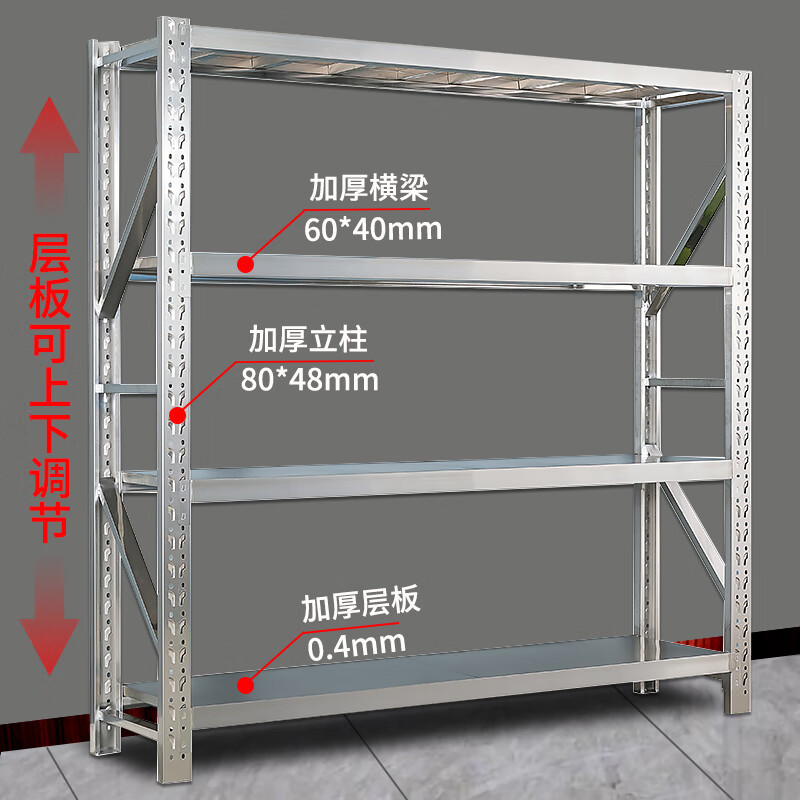 304不锈钢仓储货架冷库厨房储物架商用置物架仓库重型不锈钢货架 - 图0