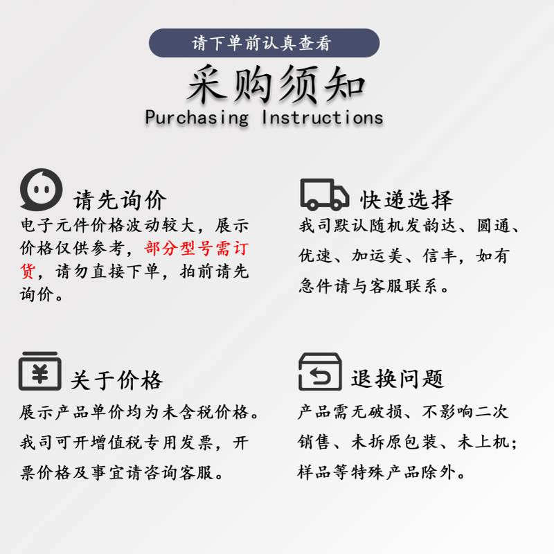 长电长晶CJ2312 S12 SOT23场效应三极管NMOS电子元器件集成电路IC - 图2