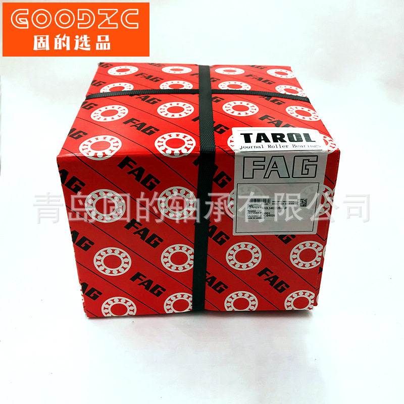 公制火车轴承 TAROL100/180-R-TVP 小型货车 F-572314 完整单元,淘宝优惠券,粉丝福利购,淘宝优惠卷