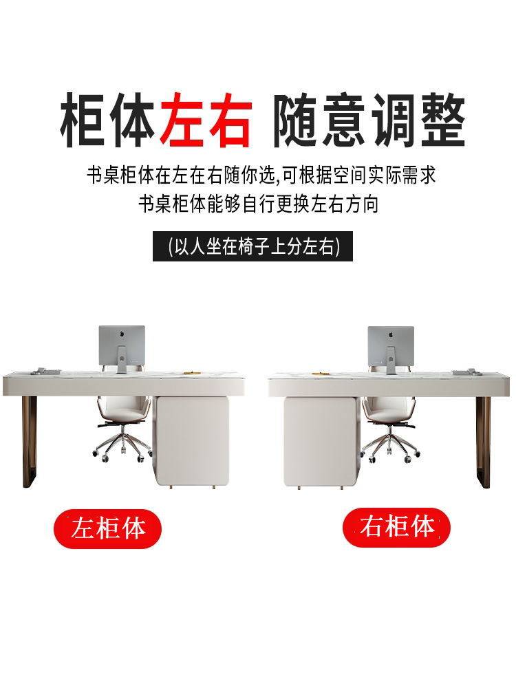 岩板书桌家用轻奢现代电脑桌椅套装组合书房写字台办公桌简约意式,淘宝优惠券,粉丝福利购,淘宝优惠卷