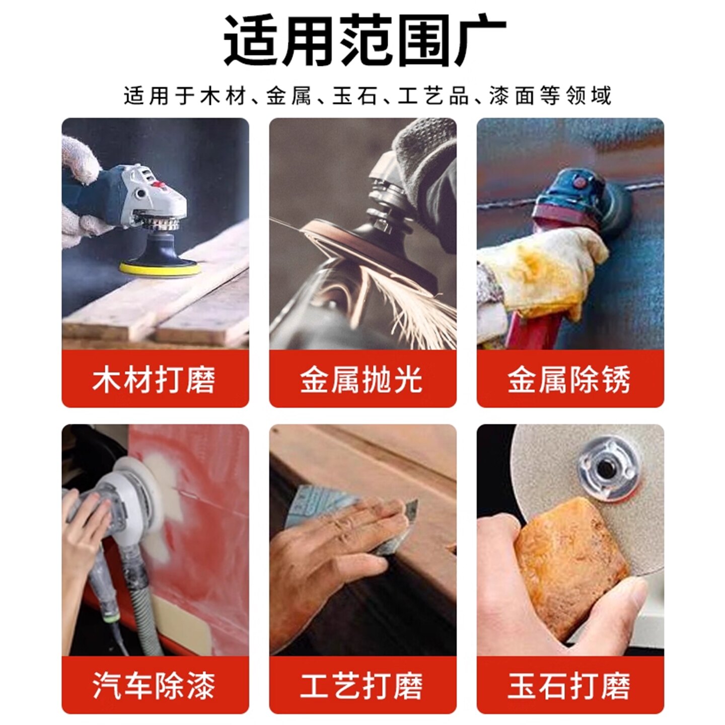 4-inch flocking sandpaper sand particles are even and not easy to get rid of sand