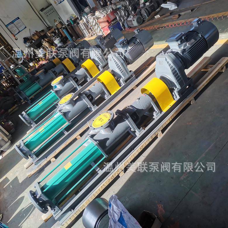 NM045SY04S24B耐驰NETZSCH螺杆泵单级螺杆泵配件 - 图1