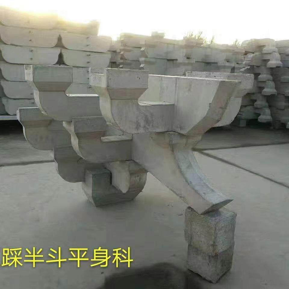 供应仿古水泥斗拱仿古庭院装饰实木斗拱寺庙凉亭水泥斗拱,淘宝优惠券,粉丝福利购,淘宝优惠卷