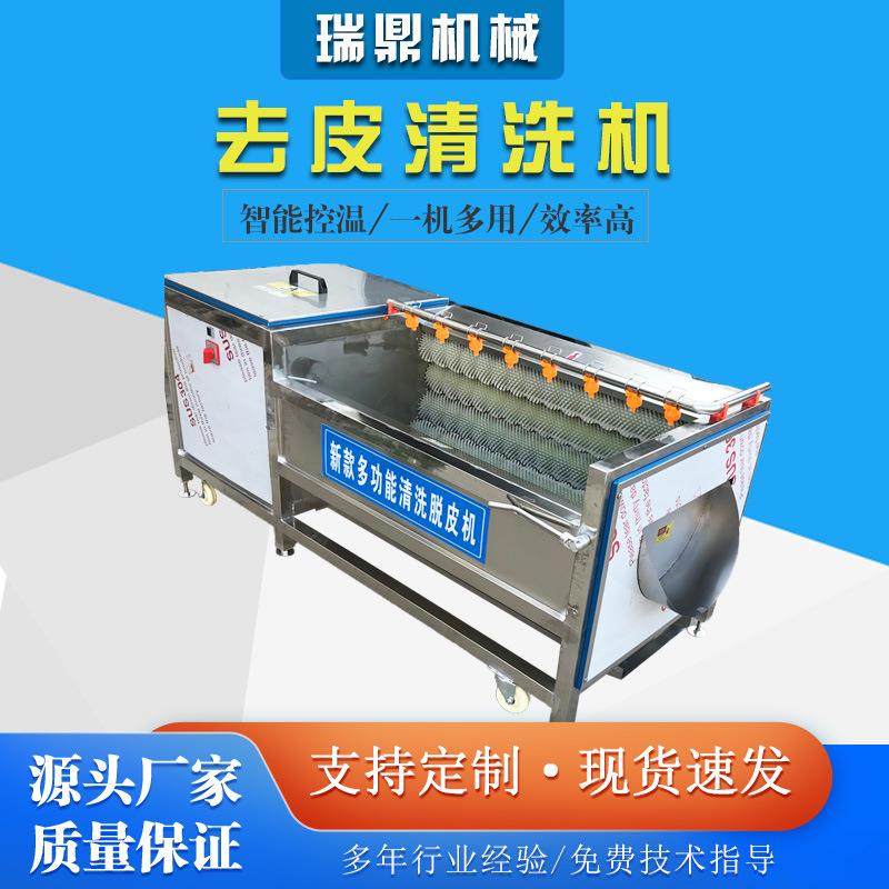 大姜莲藕去皮清洗机魔芋洋芋清洗去皮机猕猴桃毛辊清洗去泥设备,淘宝优惠券,粉丝福利购,淘宝优惠卷