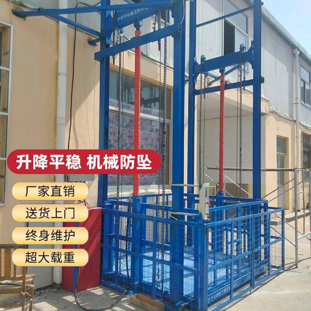 货梯升降机简易导轨式液压升降平台厂房仓库单双轨小型货物提升机,淘宝优惠券,粉丝福利购,淘宝优惠卷