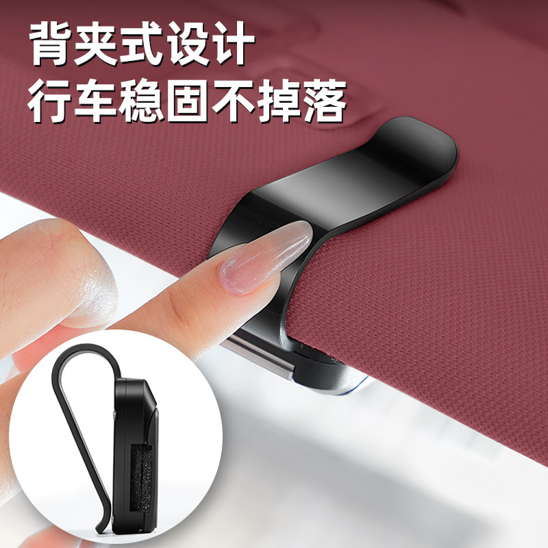 适用于深蓝车载眼镜夹S05/S07/SL03/S09/G318/L07汽车墨镜架收纳