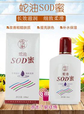 正品伽蓝香1A0m域l精油小瓶装足精油开背底足部按摩油SP推油全身