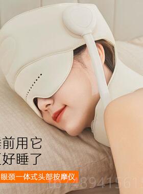 正品头部按器助睡部眠电动皮头颈部眼按摩仪揉捏热摩敷全自动送帽
