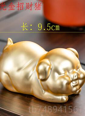 正品新店新件款创意白玉瓷小猪摆可爱少女心宠茶茶玩手工陶瓷居家