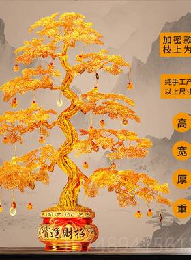 正品发财树件摇钱树电视酒柜客财厅摆高档装礼饰乔迁新居开业物招